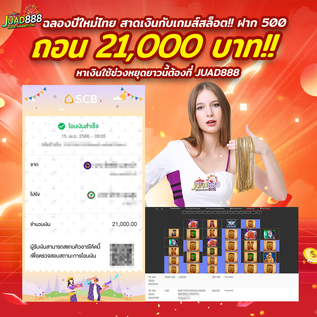 jackpot82