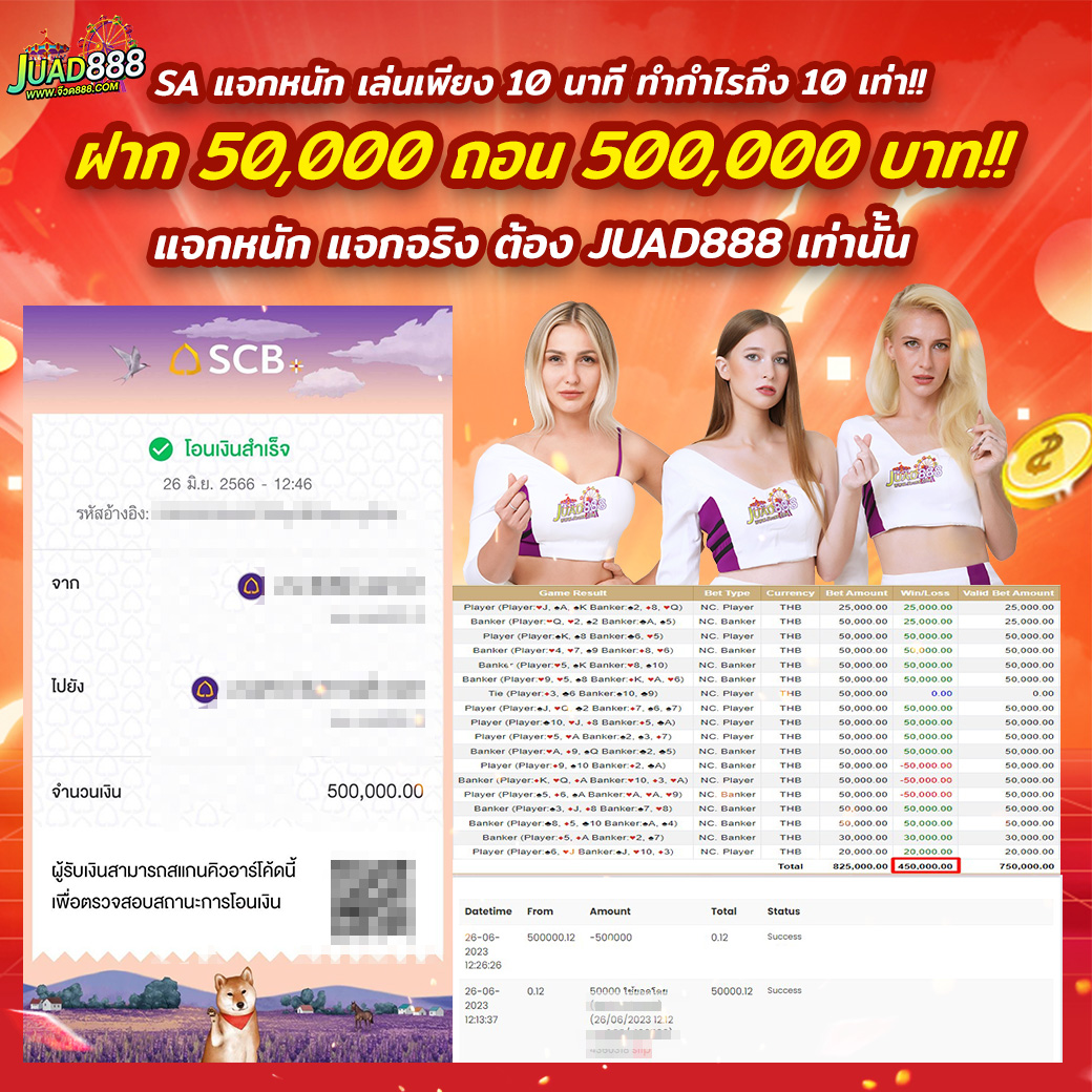 jackpot85