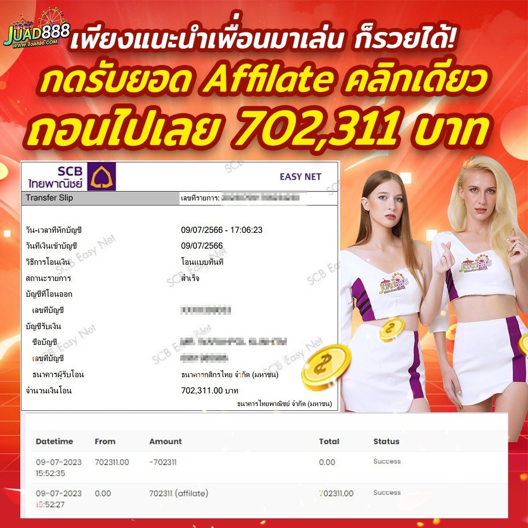 messageImage_1688900287683